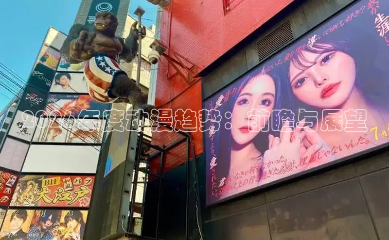 戴高乐公司